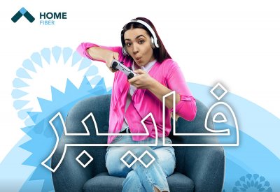 زين البحرين تقدم خدمة البرودباند المنزلي الفايبر فائقة السرعة بإيجار شهري مجاناً لمدة 6 شهور عند التحويل لشبكتها