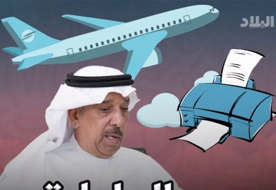 بالفيديو: التغطيات الصحافية الخارجية قبل الفاكس!!
