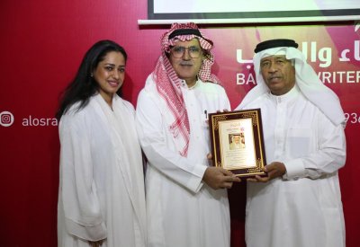 أسرة الأدباء ًالكتاب تقيم ليلة وفاء للشاعر السعودي الراحل علي الدميني