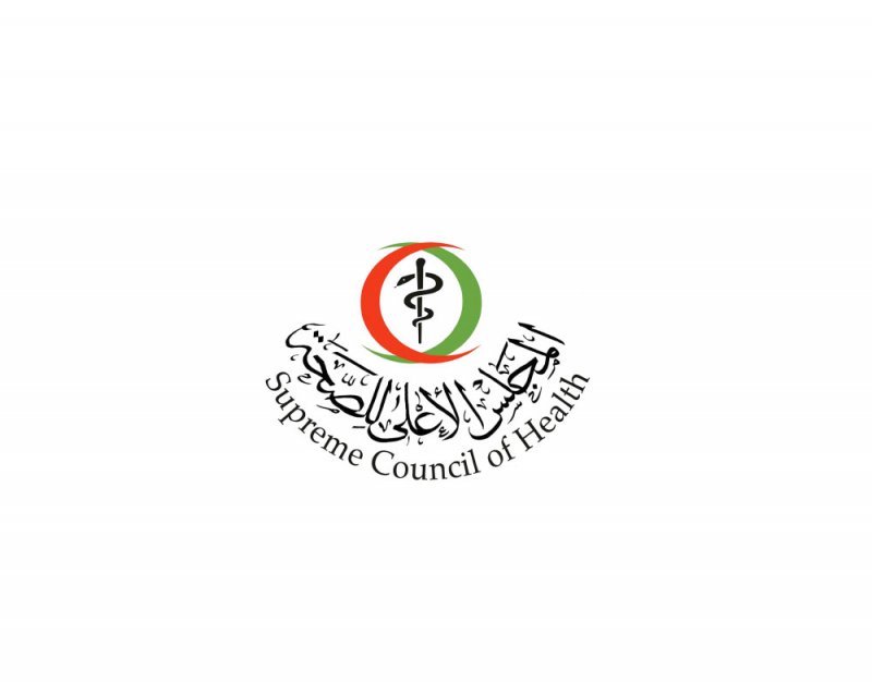 إنشاء وتشكيل المجلس البحريني للدراسات والتخصصات الصحية