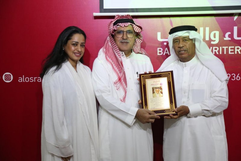 أسرة الأدباء ًالكتاب تقيم ليلة وفاء للشاعر السعودي الراحل علي الدميني