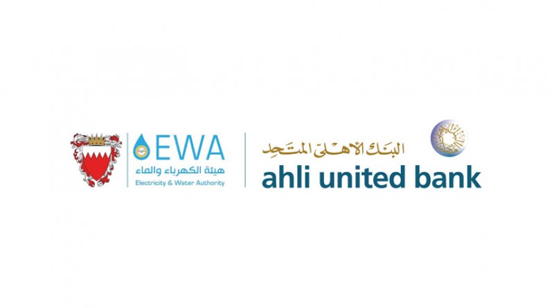 "الكهرباء والماء" والبنك الأهلي المتحد يعقدان شراكة لإطلاق حلول تحصيل متقدمة