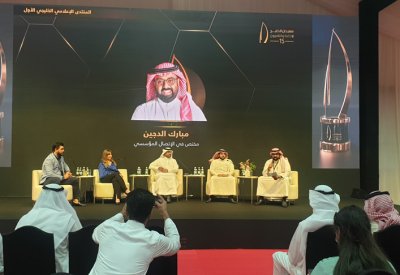 انطلاق ورشة عمل التدريب الإعلامي في الخليج