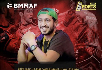الاتحاد البحريني لفنون القتال المختلطة يستعد لتنظيم بطولة خالد بن حمد 2022