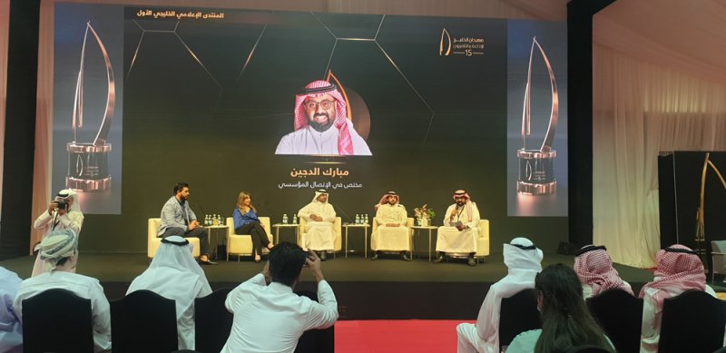 انطلاق ورشة عمل التدريب الإعلامي في الخليج