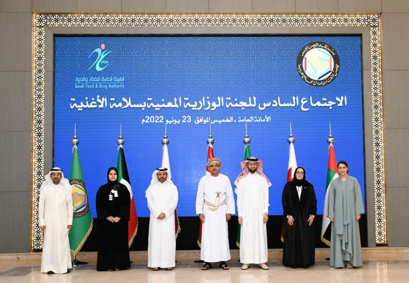 وزيرة الصحة تترأس وفد مملكة البحرين في الاجتماع  الوزاري السادس للجنة الوزارية لسلامة الأغذية بالرياض