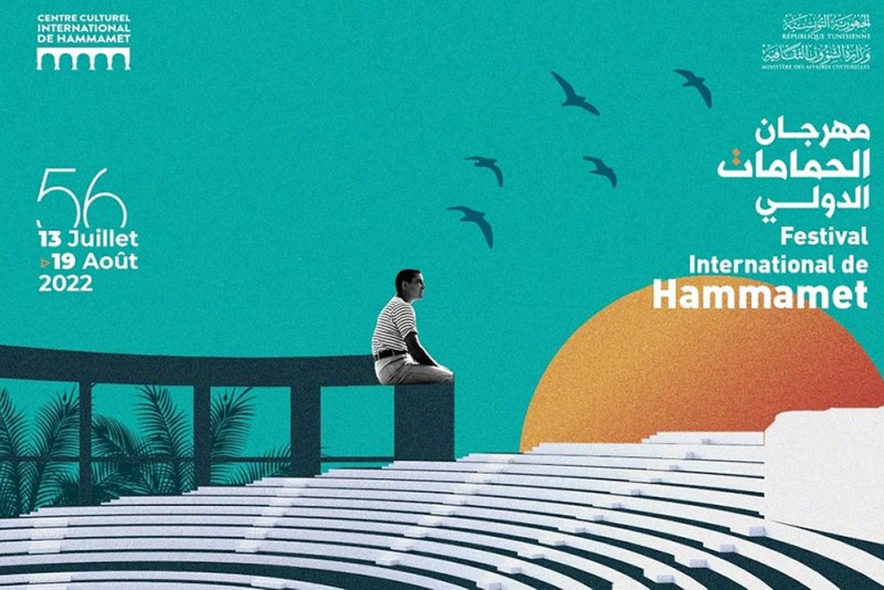 استعدادات الدورة السادسة والخمسون لمهرجان الحمامات الدولي