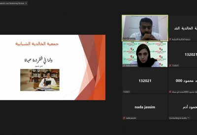 ندى نسيم بمحاضرة عن أهمية القراءة بالخالدية