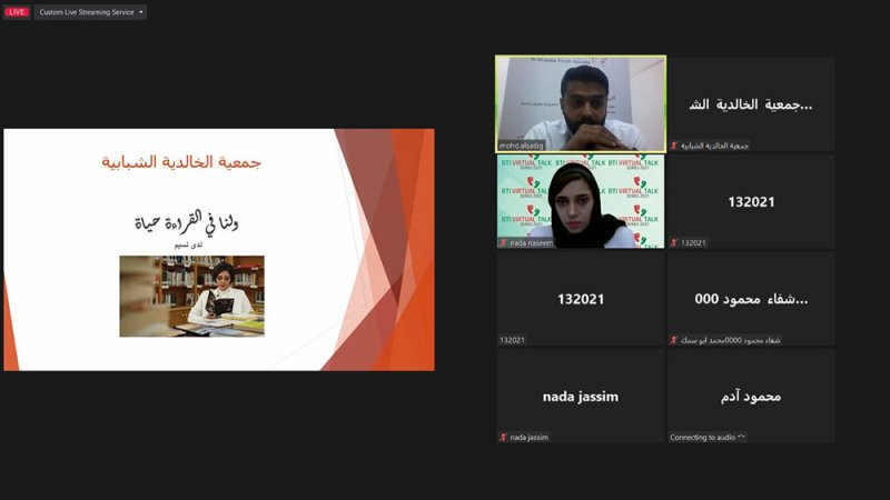 ندى نسيم بمحاضرة عن أهمية القراءة بالخالدية