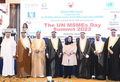 وكيل وزارة الصناعة تشهد انطلاق المؤتمر السنوي لليوم العالمي للمؤسسات الصغيرة والمتوسطة بنسخته العاشرة