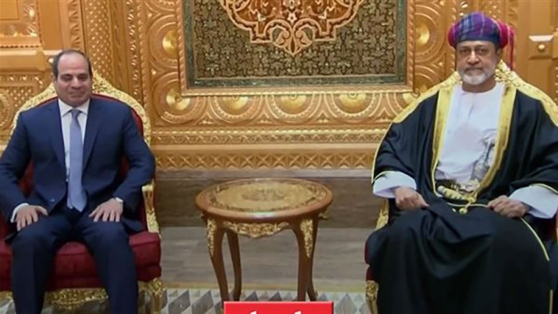 سلطان عُمان يستقبل السيسي في مسقط