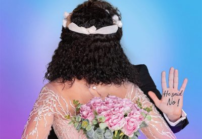 تسليم أهالي" الى ما بعد العيد!