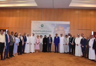 هيئة البحرين للثقافة والآثار تشارك في اجتماع اللجنة الدائمة للثقافة العربية في مدينة سوسة التونسية