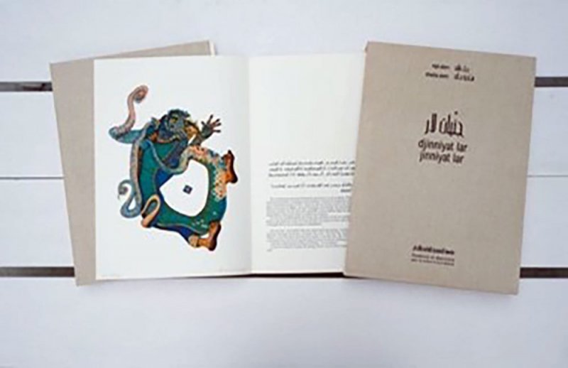 "إثراء" يُقيم النسخة التاسعة لمعرض " 39,21 فنّ جدة