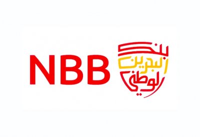 “البحرين الوطني” يطلق برنامج التدريب الصيفي “EVOLVE”