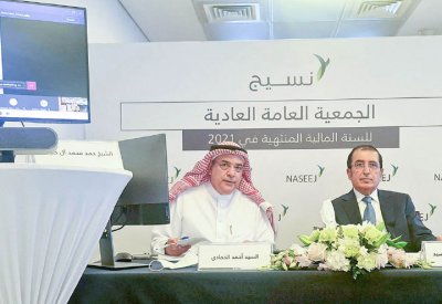 “نسيج” تحقق 1.35 مليون دينار صافي دخل في العام 2021