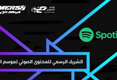 Spotify يُقدّم المحتوى الصوتي حصريًا في موسم الجيمرز