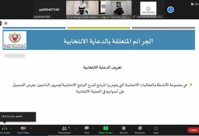 النيابة العامة تقدم محاضرة بعنوان" الضبطية القضائية في الجرائم الانتخابية"