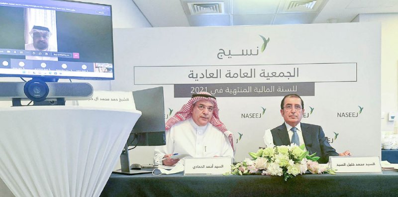 “نسيج” تحقق 1.35 مليون دينار صافي دخل في العام 2021