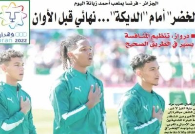 خطأ فادح بصورة المنتخب الوطني تكلف مدير صحيفة جزائرية منصبه