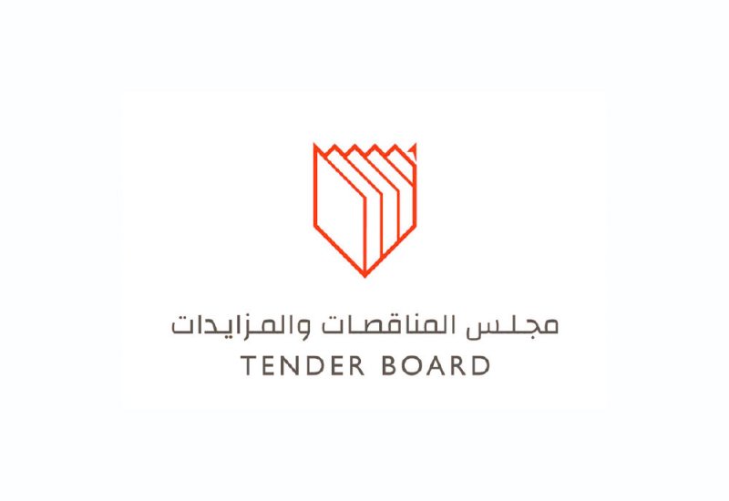 اختصار عمر المناقصة الحكومية بما يقارب 50 %