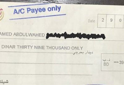 زوجي في جبل من الديون والمدين سجل بيتنا باسمه