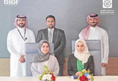 “بيتك” البحرين و “BIBF” يطرحان “واعد” لتدريب وتوظيف الخريجين البحرينيين