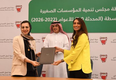 صادرات البحرين وبنك البحرين للتنمية يوقعان مذكرة تفاهم استراتيجية لتطوير حلول تمويلية للصادرات