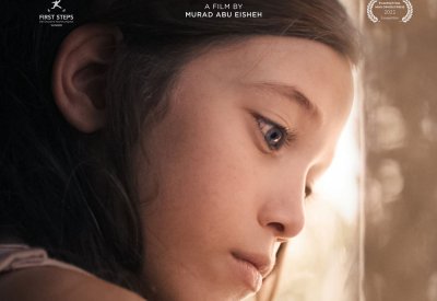 عرض  تالافيزيون في بالم سبرينغز السينمائي