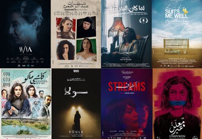 MAD Solutions تشارك بـ 8 أفلام في مهرجان عمّان السينمائي - أوّل
