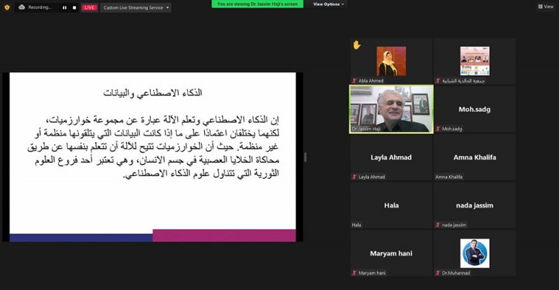 الخالدية تستضيف محاضرة المهن المستقبلي