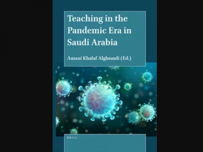 رغم العوائق.. أهداف التنمية المستدامة في البحرين تتسارع