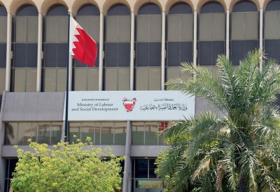 هذا رقم الإبلاغ عن مخالفات العمل وقت الظهيرة