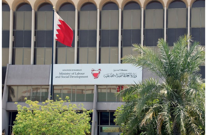 هذا رقم الإبلاغ عن مخالفات العمل وقت الظهيرة
