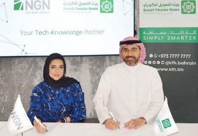 “بيتك” البحرين يموِّل الراغبين بالدراسة في مركز تدريب “NGN”