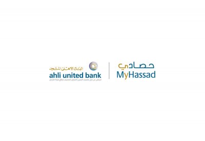 البنك الأهلي المتحد يبدأ العد التنازلي لتقديم أكبر جائزة في البحرين لهذا الصيف
