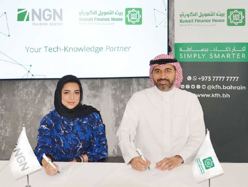 “بيتك” البحرين يموِّل الراغبين بالدراسة في مركز تدريب “NGN”