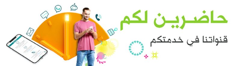 زين البحرين تطلق ميزة فريدة  لعرض سرعة خدمة العملاء