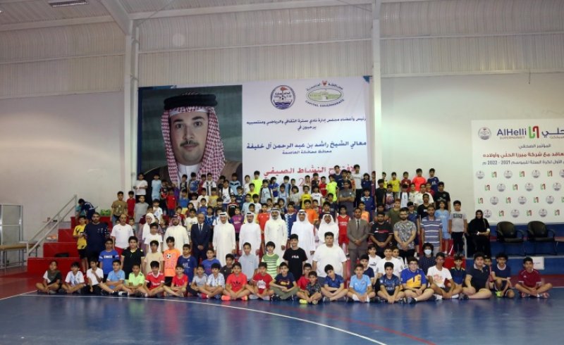 نائب محافظ العاصمة يفتتح النشاط الصيفي لنادي سترة