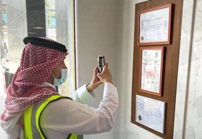 رصد مخالفات ضمن حملات "التجارة" التفتيشية للقيمة المضافة.. وهذه التفاصيل
