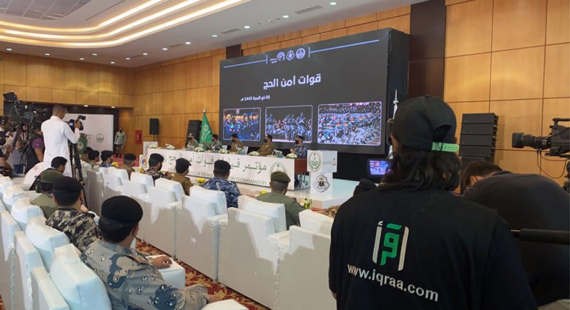 اقرأ في​الحج هاشتاق حملة اقرأ الإعلامية لتغطية الحج