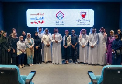 إطلاق النسخة الثانية من (بادر) للمبادرات الشبابية.. وهذه التفاصيل
