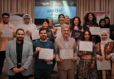 مركز كانو الثقافي يحتضن ورشة "الدراما وفضاءات الفنون العلاجية"