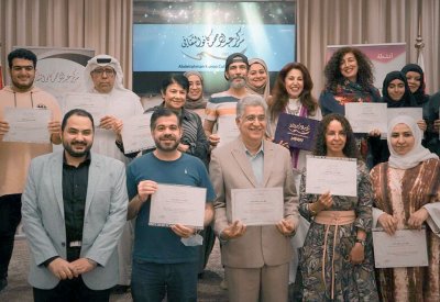 مركز كانو الثقافي يحتضن ورشة "الدراما وفضاءات الفنون العلاجية"