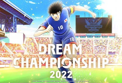 انطلاق بطولة Captain Tsubasa: Dream Team