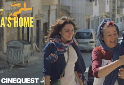 الأسرار تخلق الشقوق في "بيت سلمى" وتسمم الذكريات الأسرية