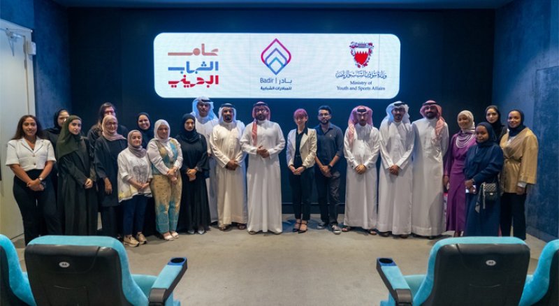 إطلاق النسخة الثانية من (بادر) للمبادرات الشبابية.. وهذه التفاصيل