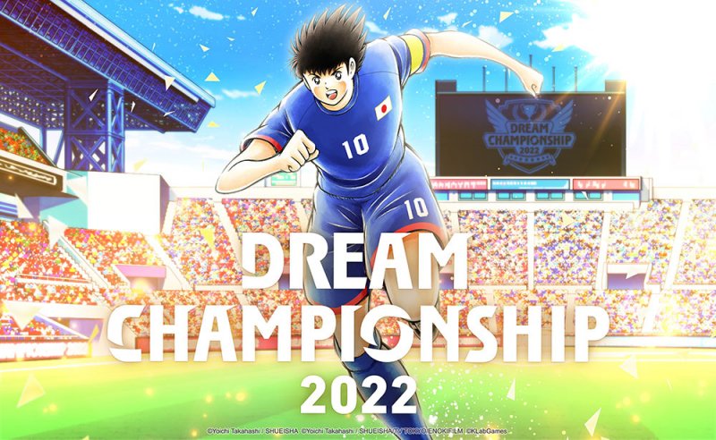 انطلاق بطولة Captain Tsubasa: Dream Team
