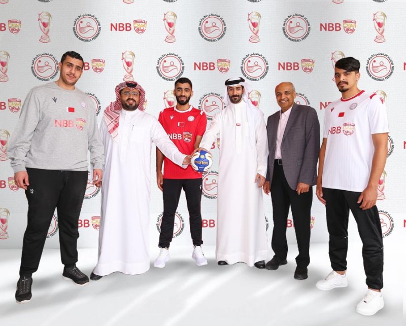 بنك البحرين الوطني راعيا لبطولة آسيا للشباب لكرة اليد