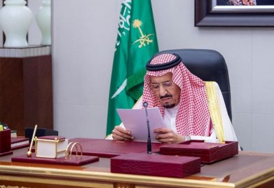 خادم الحرمين الشريفين: رفع عدد الحجاج هذا العام إلى مليون بعد النجاح الكبير في مواجهة كورونا